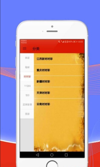澳门白天鹅六肖12码是多少,全方位操作计划_AMI25.897探险版
