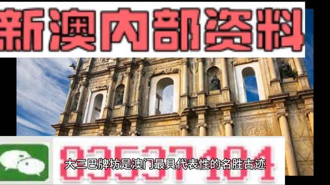 2024新澳正版免费资料,信息明晰解析导向_VUN51.418供给版