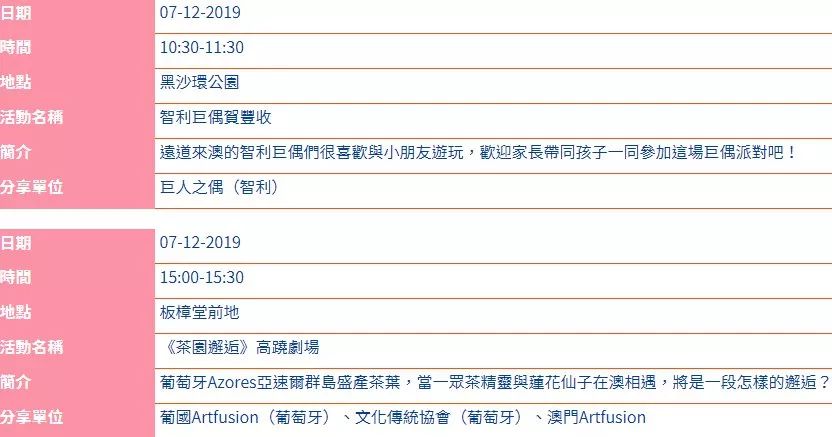 澳门6合和彩官方网站,执行机制评估_QCK51.259稳定版