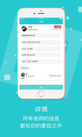 应用宝最新版下载，变化中的学习，自信与成就感的源泉