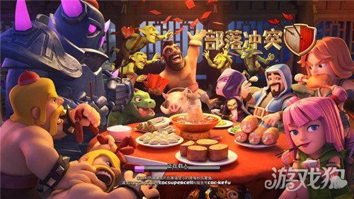 部落冲突最新动态解析与更新介绍