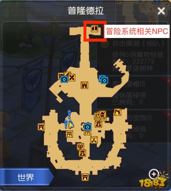 最新逆战任务完成与技能学习步骤指南，适合初学者与进阶用户参考
