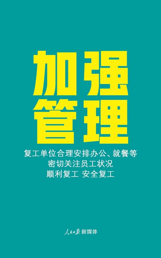 东莞疫情下的励志故事，变化中的自信与成就感闪耀展现
