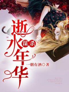 最新章节揭秘 第2页