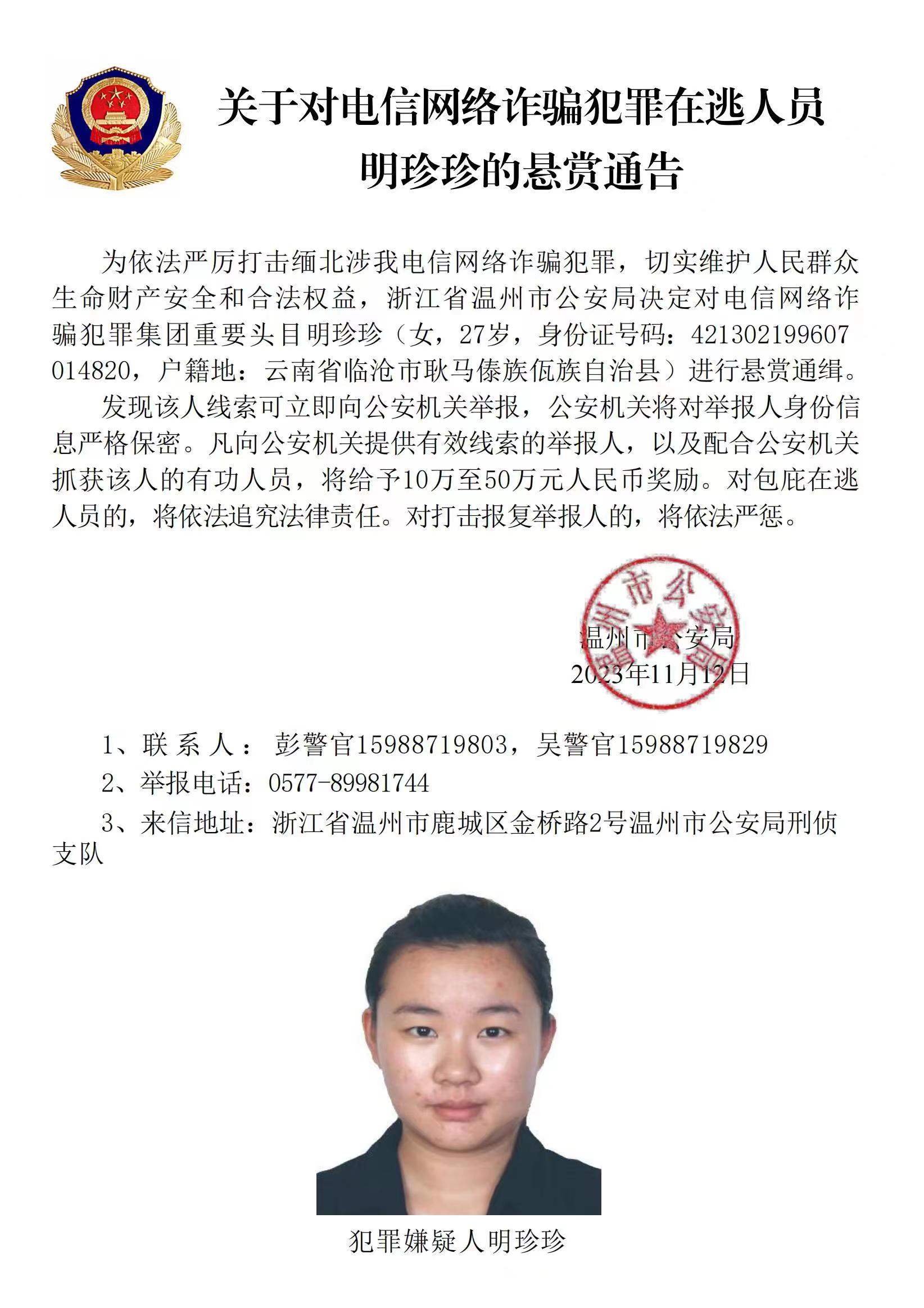 上杭最新公安通缉犯，变化、学习与自信的力量在追捕中展现