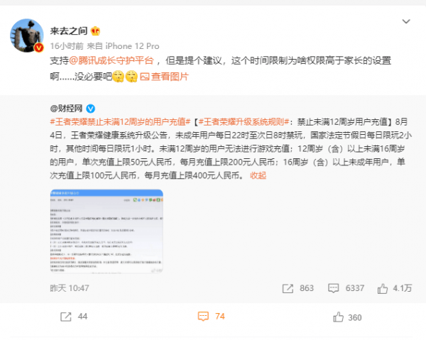 朱新宝最新微博分享，小巷深处的独特风情揭秘