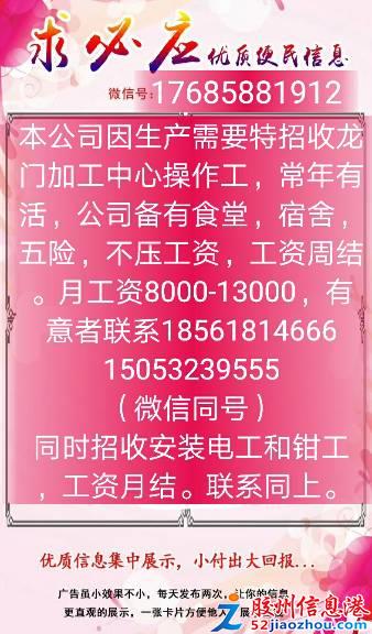 安平最新女工招工信息及任务完成指南