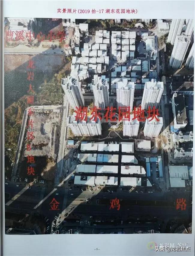 苏州园区湖东最新楼盘的温馨生活日常