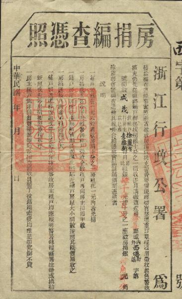 上海普天公司最新动态及观点深度解析