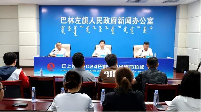 巴林左旗最新新闻及其获取指南
