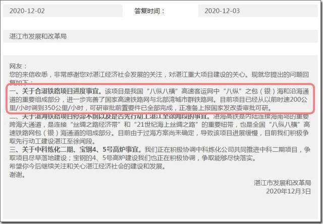最新一期等着我任务指南，如何完成某项任务或学习某种技能的详细步骤全解析
