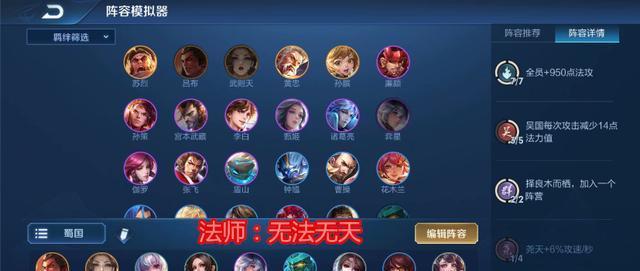 时代印记与影响，最佳阵容全新礼包汇总总览