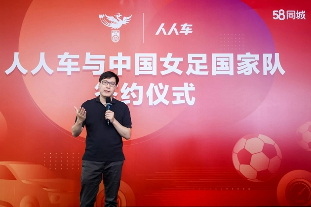 58同城二手车个人交易最新动态，驶向自然，探寻内心宁静之旅