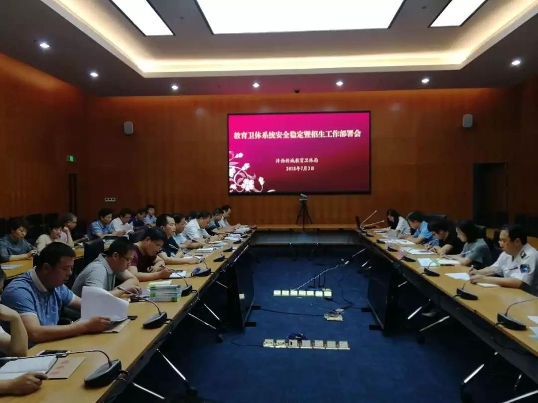 开学信息发布，新的开始，共同迎接学习之旅！