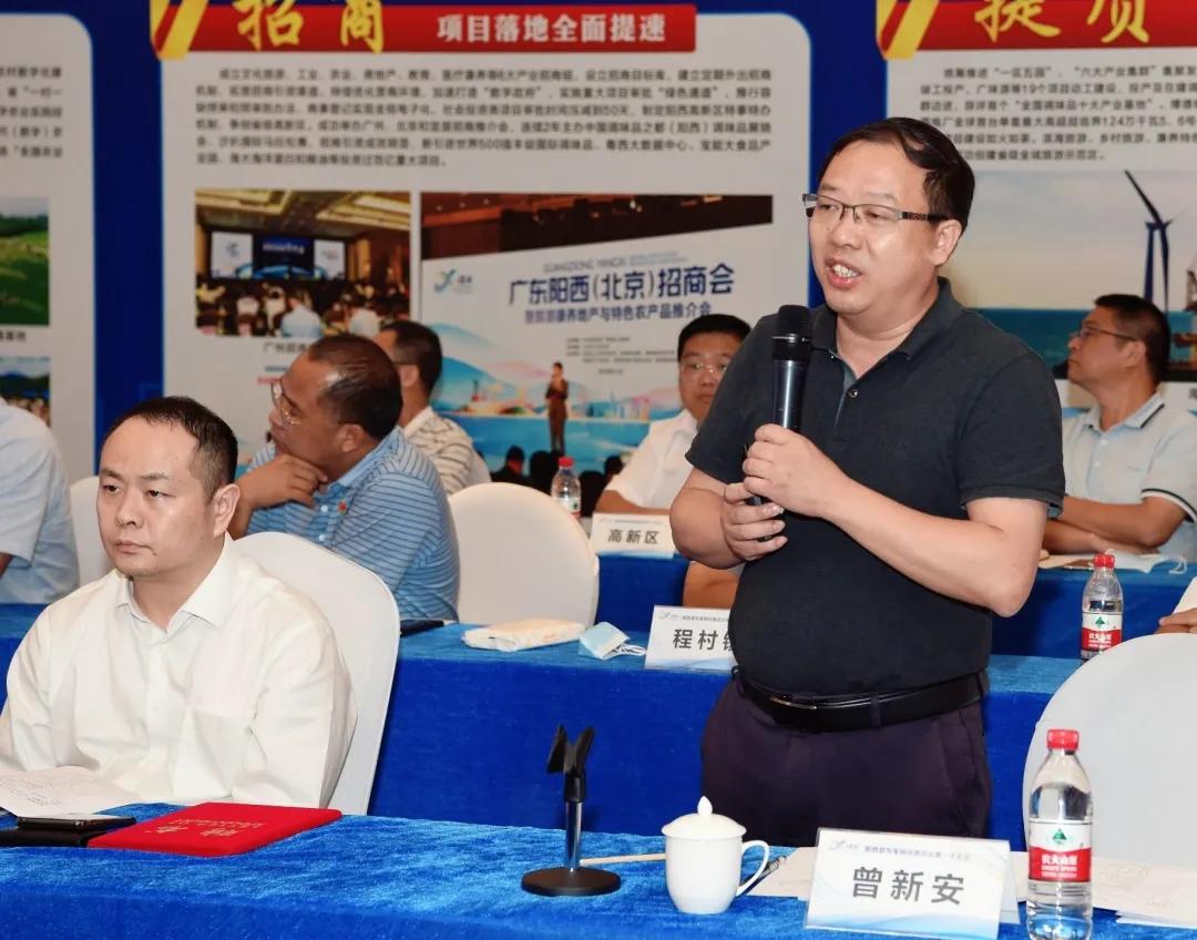 阳西最新新闻报道