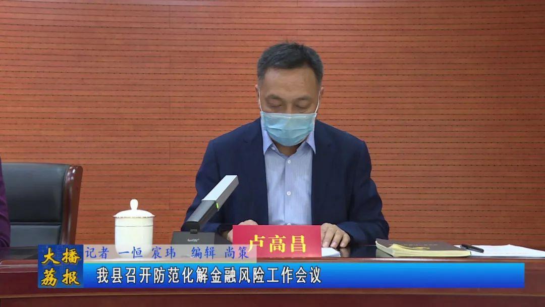 大荔最新新闻报道