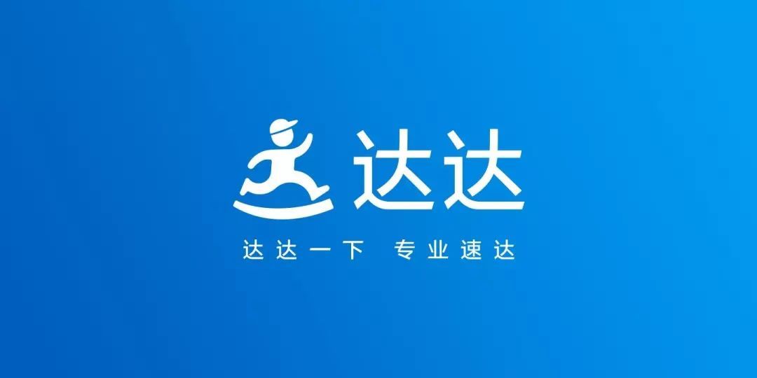 达达最新版本探索，自信成就梦想之路