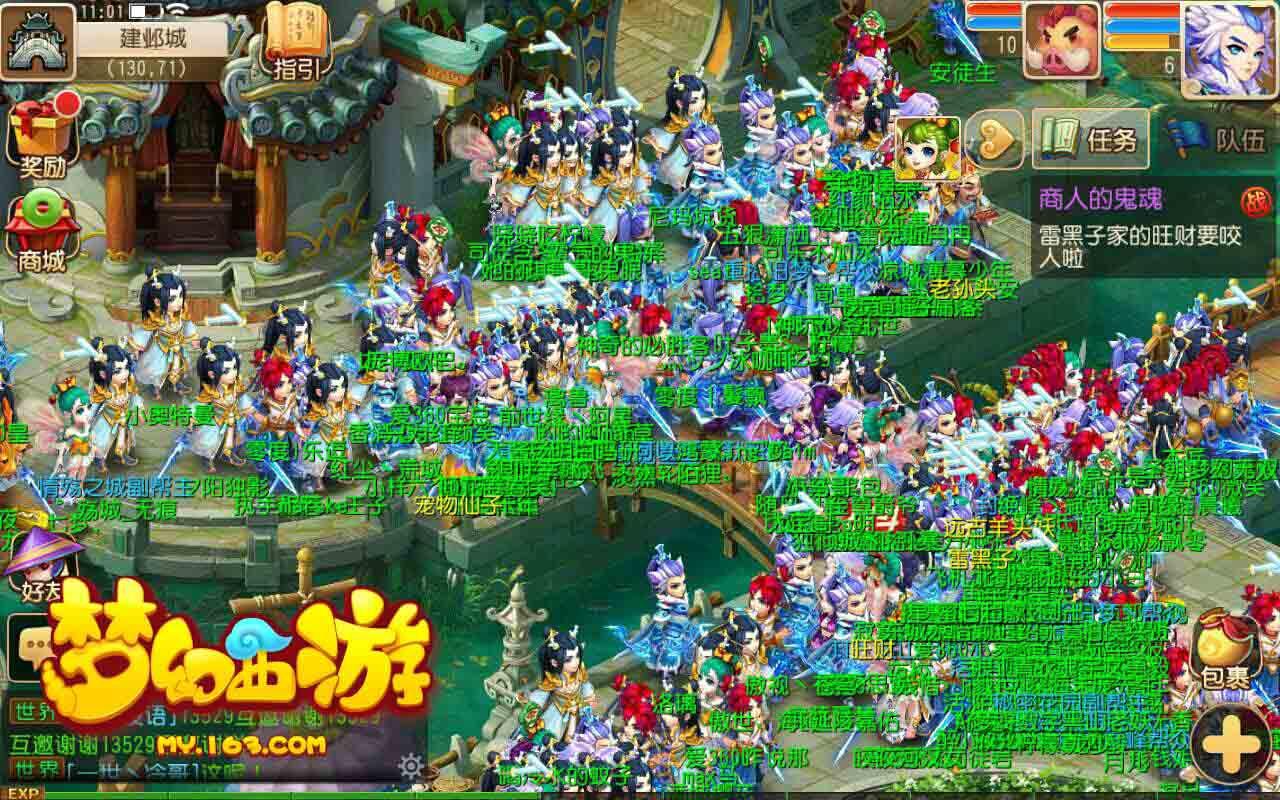 梦幻西游手游新区探索，小巷中的神秘乐园