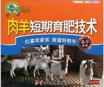 科技重塑畜牧业，前沿养殖新时代的最新养殖视频体验