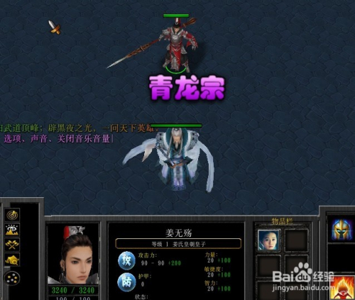 修罗武神最新章节