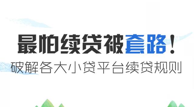 徽州贷最新进展，蜕变之路，成就感的源泉