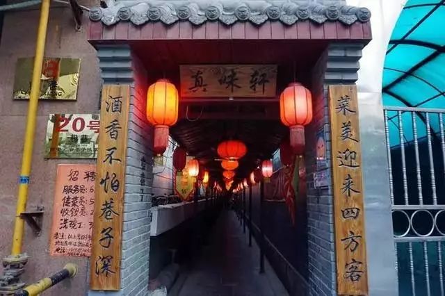 最新招聘热点探索，小巷深处的独特小店等你来挑战！