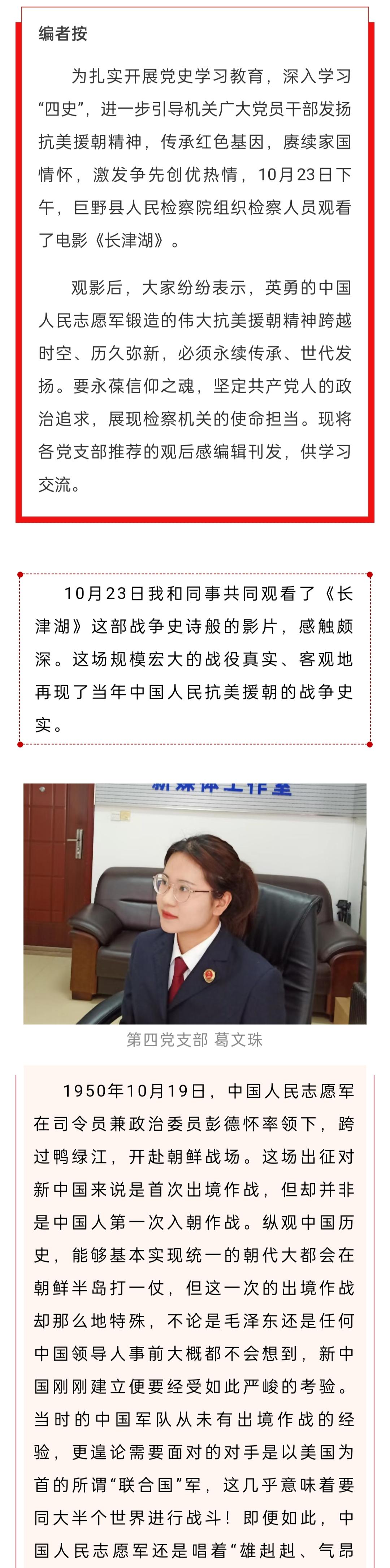 最新荣耀系统，开启学习之旅，拥抱变化，自信闪耀时代