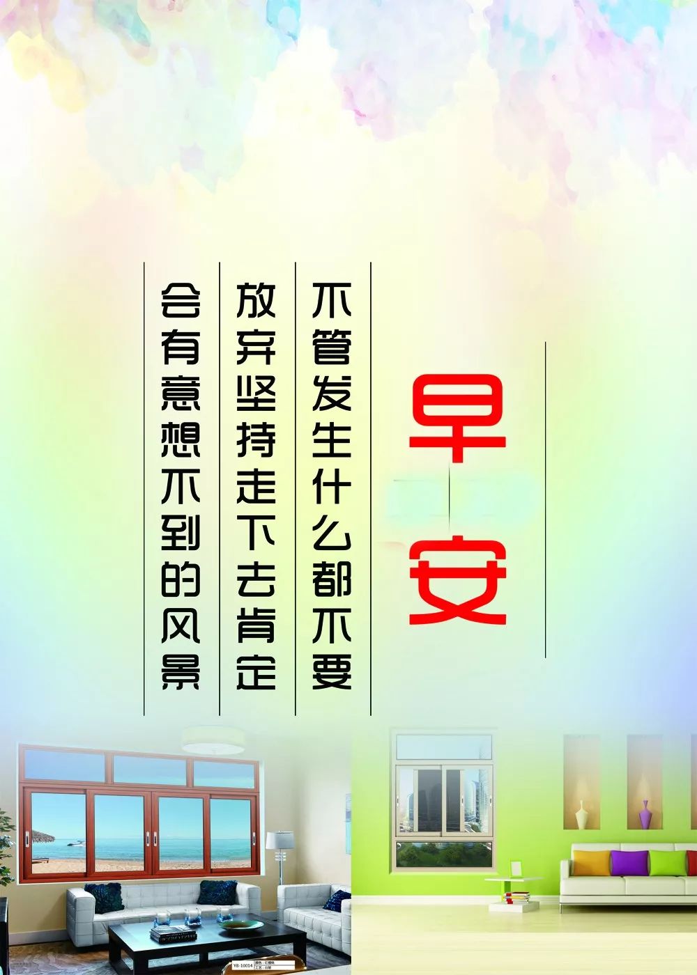 最新热句子，在变化中寻找自信与成就感，励志前行之路