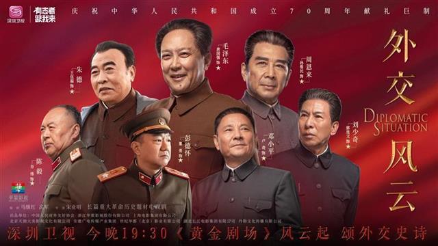 最新反贪电视剧，揭示变化、自信与成就感的力量之旅