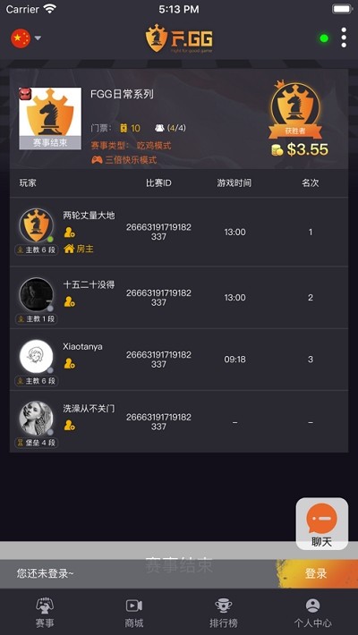 GG比赛下载，小巷深处的电竞宝藏，探索无限可能！