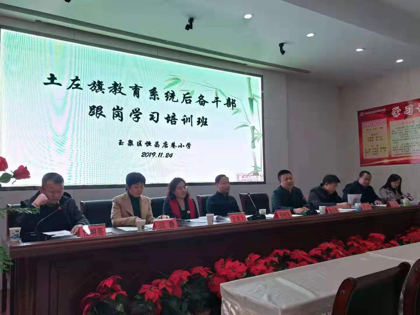 呼和浩特市初中排名重磅揭晓，最新排名榜单出炉！🎉✨