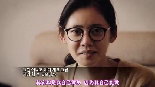 你是我命运中的秋瓷炫，情感的交织与纠缠