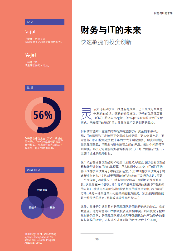 学习变化的力量，自信与成就感的正能量故事与观点分享