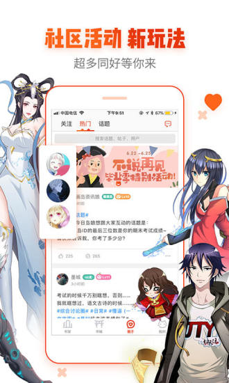 高清动漫下载，多维视角下的文化现象探讨