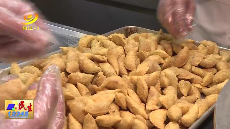 莱州欧泰重工 第136页