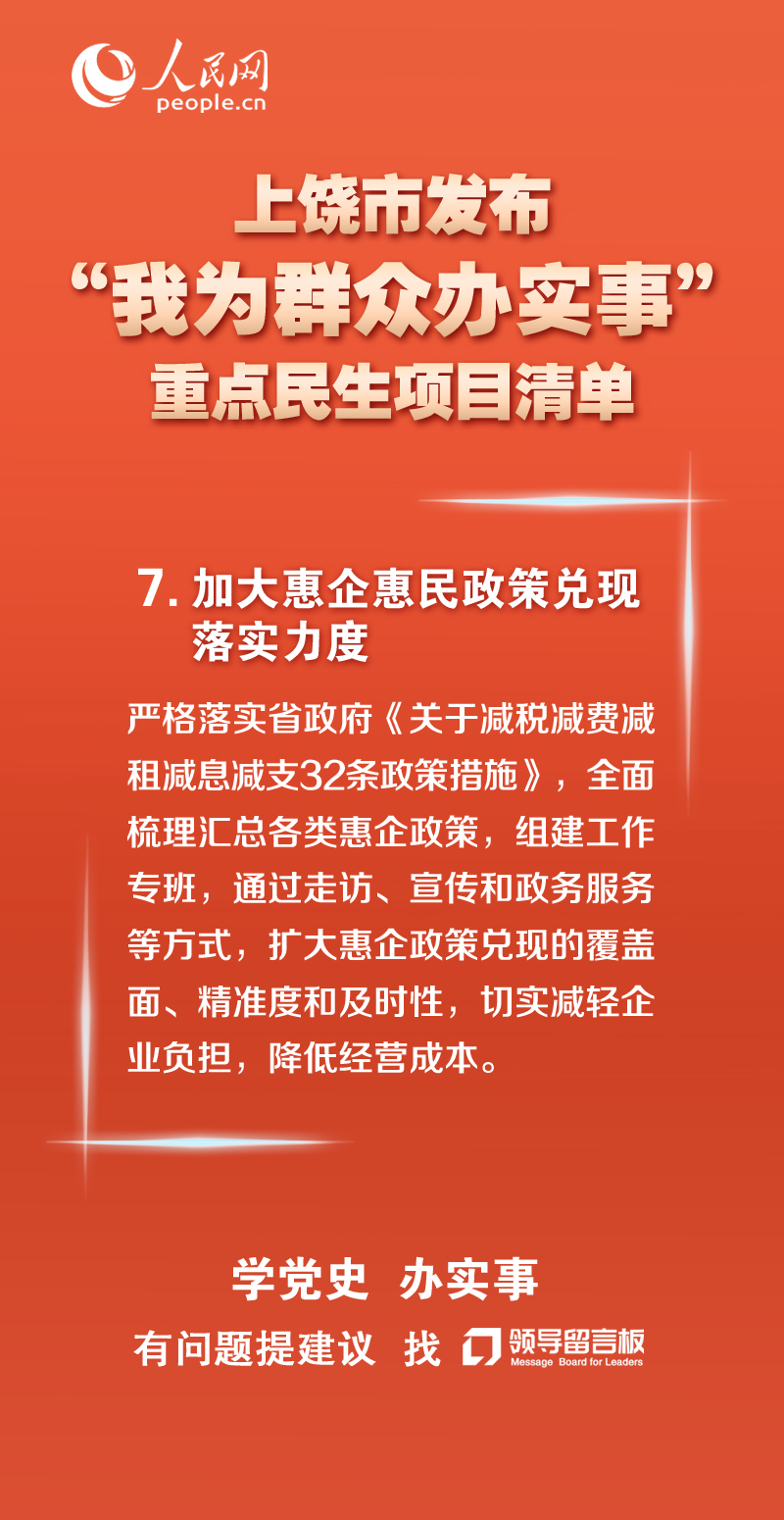 上饶市招聘网最新招聘信息及其求职步骤指南