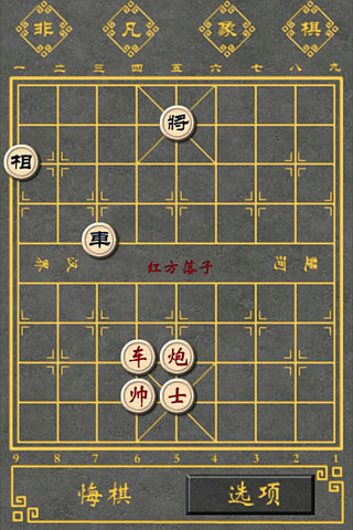 象棋比赛2017，小巷深处的特色棋艺盛宴与隐藏小店揭秘