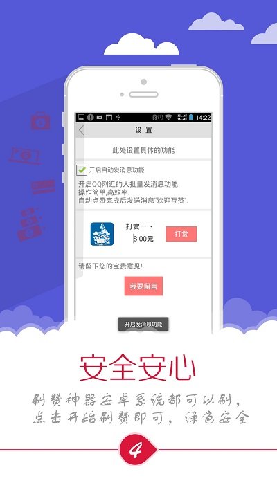 红包猎手版更新，学习变化，自信与成就感的源泉之路