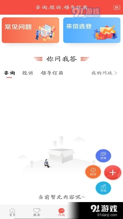 张北最新新闻，多元视角下的观点碰撞深度解析