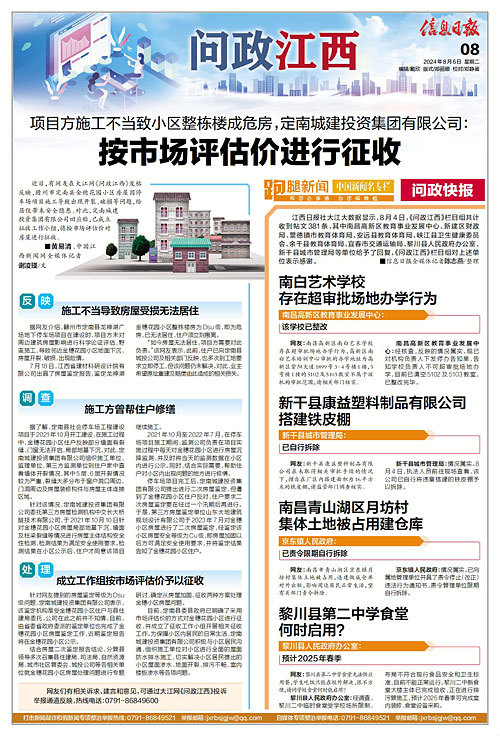 任丘最新招工信息，科技引领未来，任丘成就业新热点