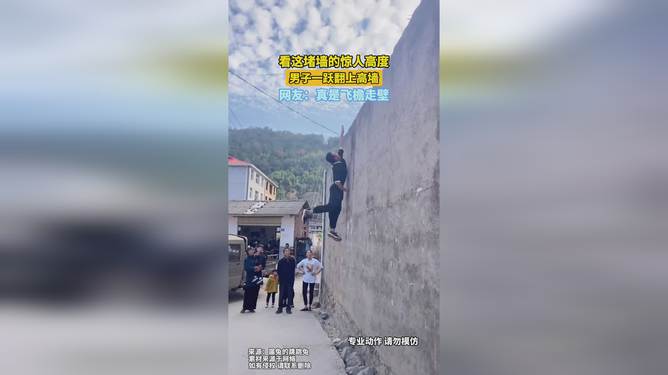 翻个墙最新镜像，网络自由与责任的探讨