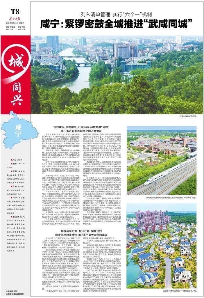 讷河最新新闻，城市中的温情日常报道