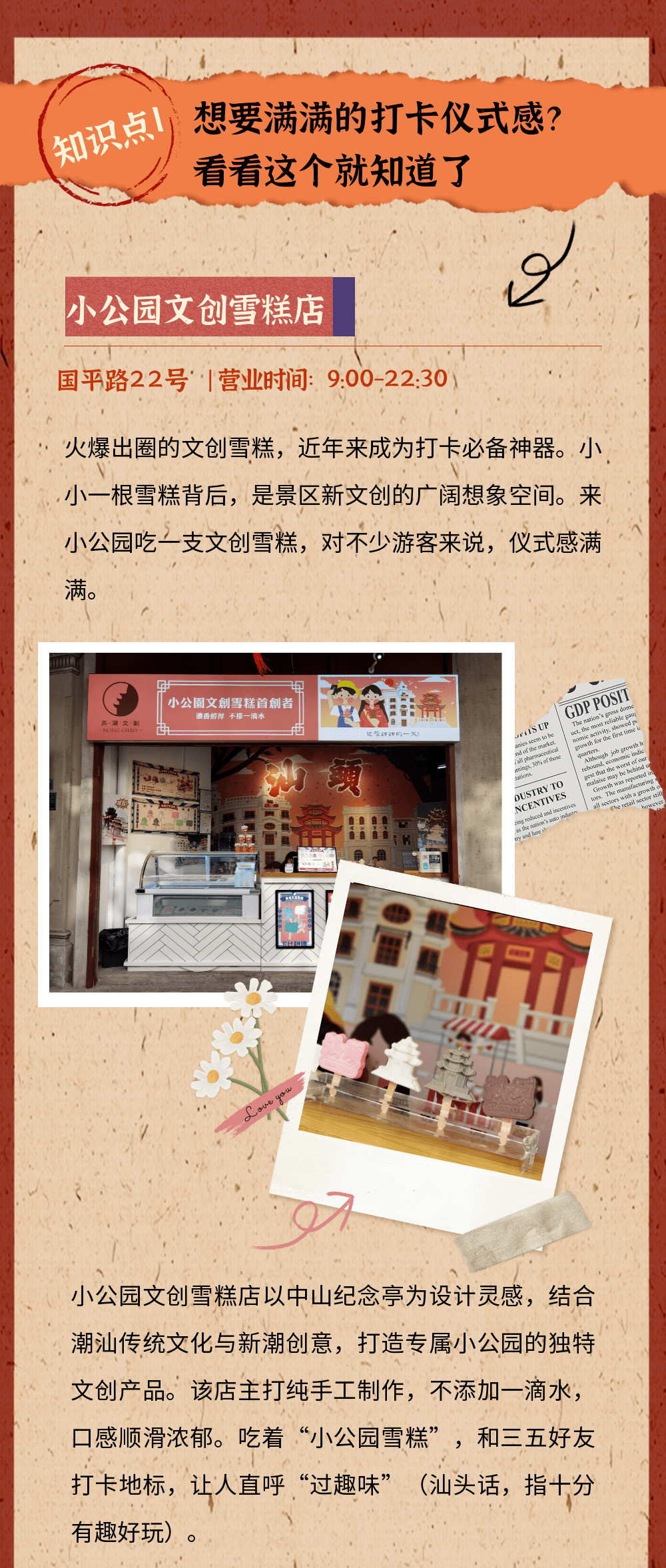 莱州欧泰重工 第125页