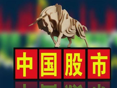 最新股市传闻背后的温馨日常故事揭秘