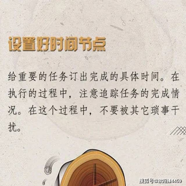 2017最新语录，变化、学习与自信的力量