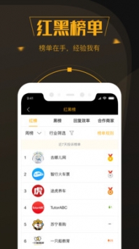 最新台风下载软件，家庭温馨时光的好帮手