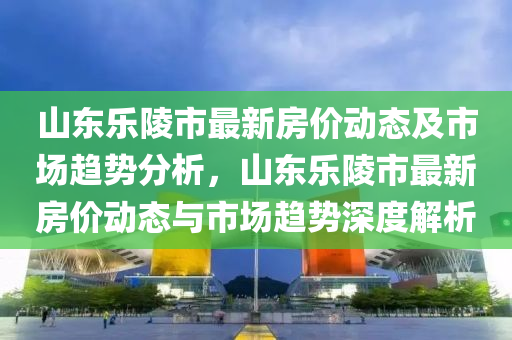 莱州欧泰重工 第123页