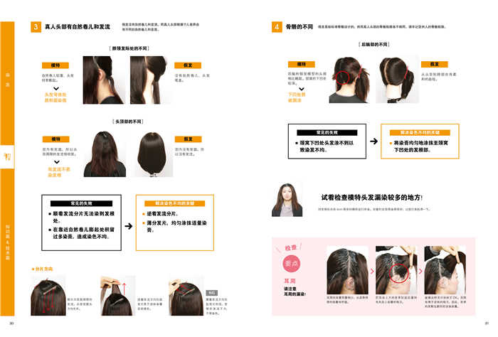 莱州欧泰重工 第121页