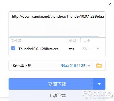 最新加勒比 迅雷下载,最新加勒比迅雷下载，探索与体验