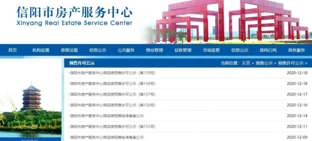 孝义最新售房信息详解，如何获取与利用，购买心仪房产攻略